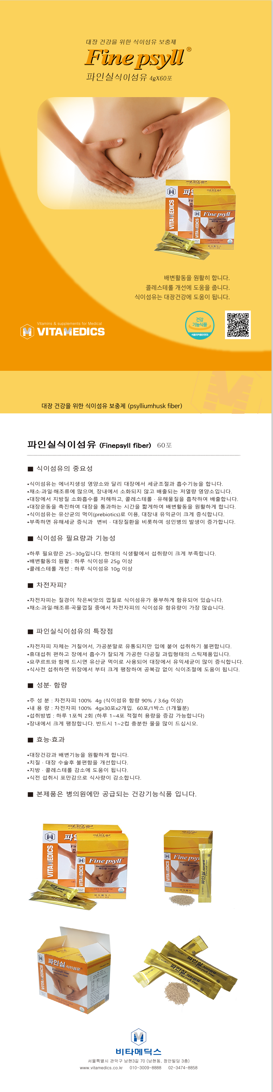 se2_202607241713395.png